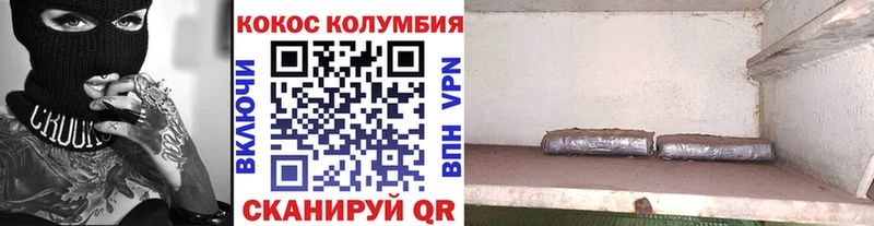 Купить наркотики Искитим Кокаин Марихуана Меф ГАШ