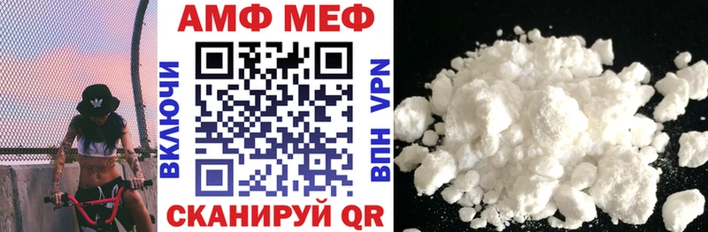 Amphetamine 97%  даркнет сайт  Искитим 