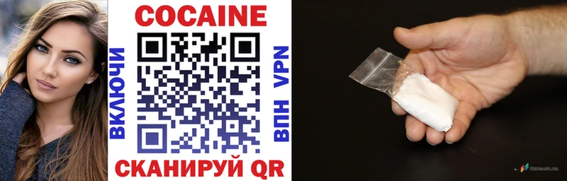 Кокаин VHQ  купить   Искитим 