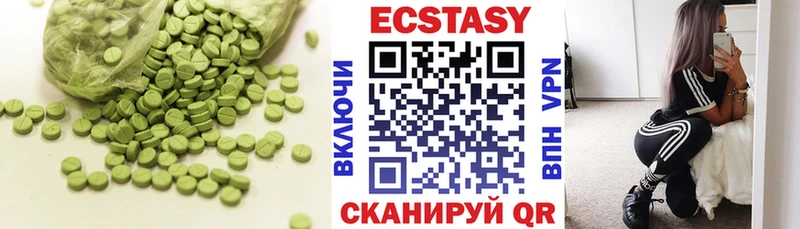 Ecstasy 99%  ссылка на мегу как войти  Искитим 