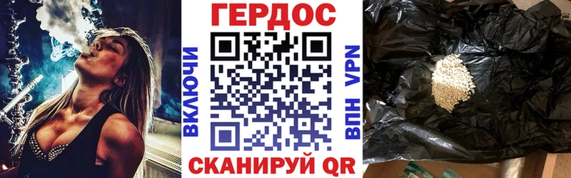 Героин герыч  Искитим 