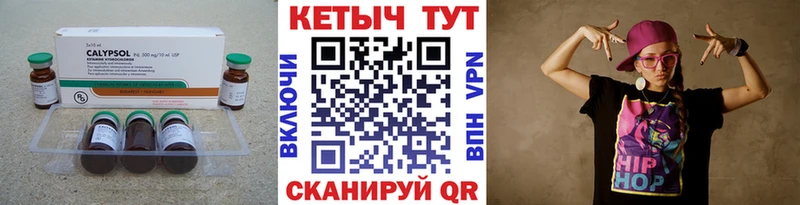 КЕТАМИН VHQ  купить наркоту  Искитим 