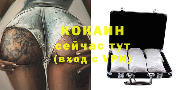 не бодяженный Абинск