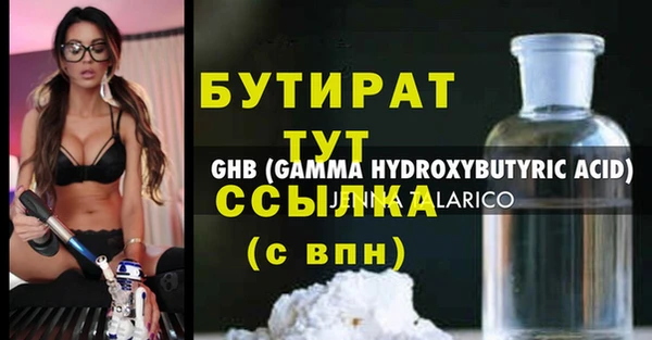 гашиш Абаза