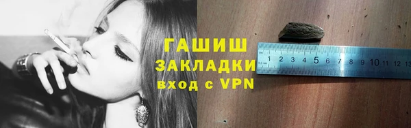 гашиш Абаза