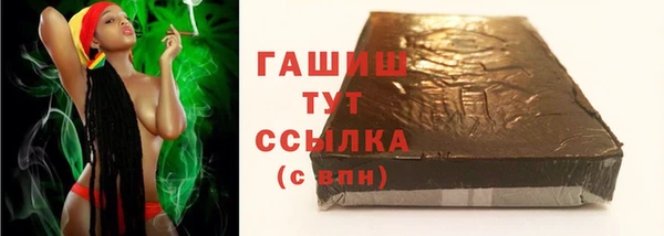 героин Абдулино