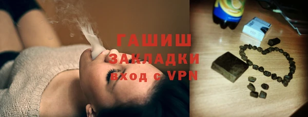 гашиш Абаза