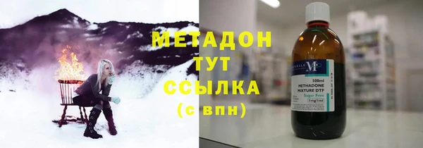 героин Абдулино