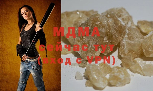 гашиш Абаза