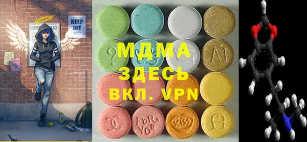 первитин Заволжск