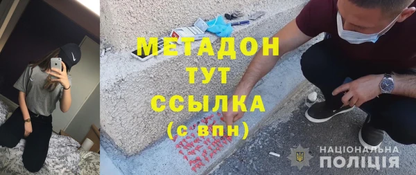 героин Абдулино