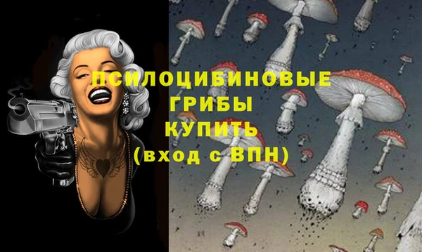 героин Абдулино