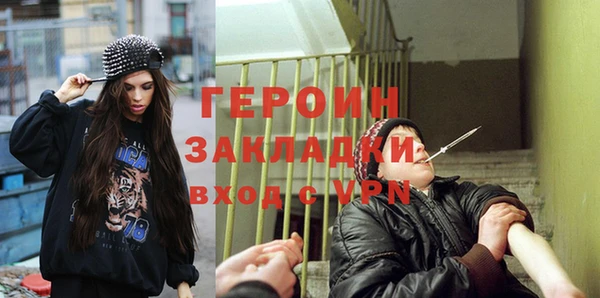 гашиш Абаза
