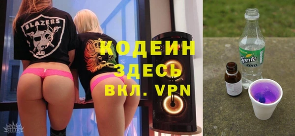 не бодяженный Абинск
