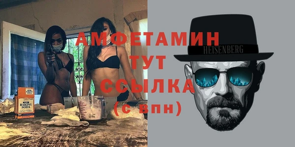 героин Абдулино