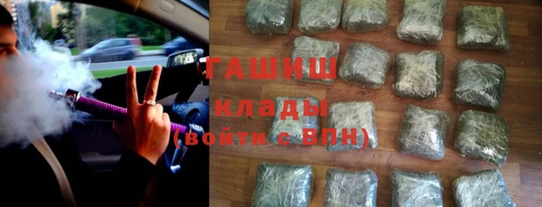 гашиш Абаза