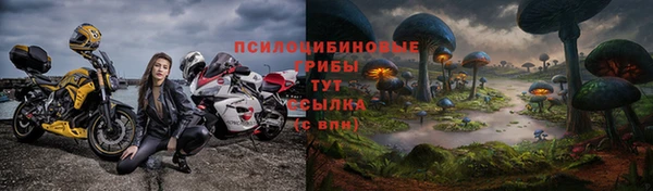 героин Абдулино
