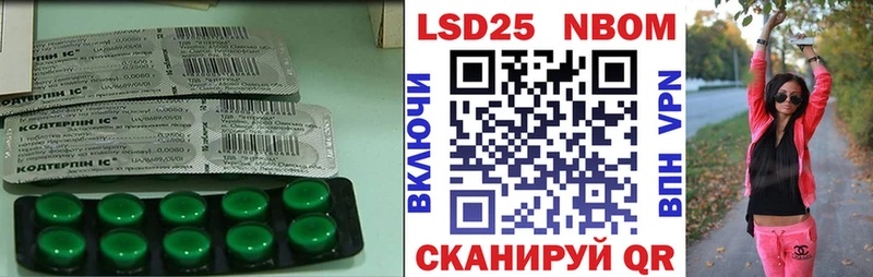наркота  Искитим  ЛСД экстази ecstasy 