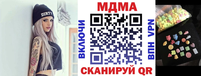 МДМА кристаллы  наркошоп  Искитим 