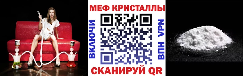 МЯУ-МЯУ VHQ  Искитим 