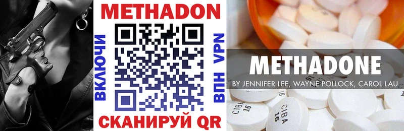 shop какой сайт Искитим МЕТАДОН кристалл