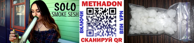 Метадон мёд Искитим