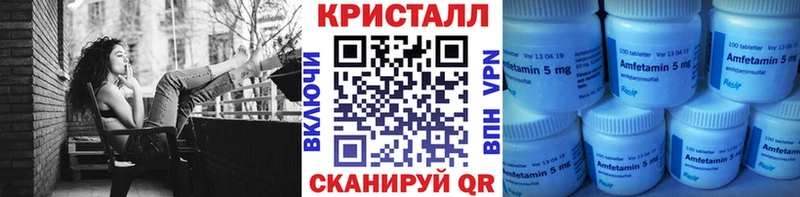 закладки Искитим Метамфетамин винт