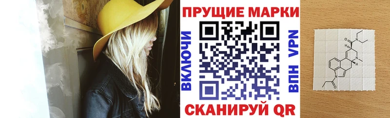 хочу   Искитим  МЕГА онион  Марки N-bome 1,5мг 