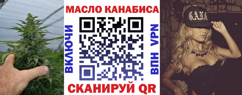 shop официальный сайт Искитим ТГК гашишное масло mega онион