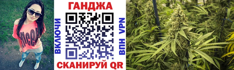 Каннабис семена Искитим